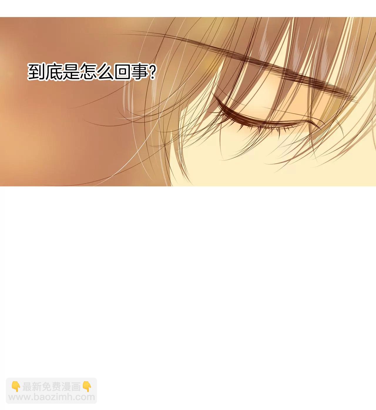 第96话 找茬3
