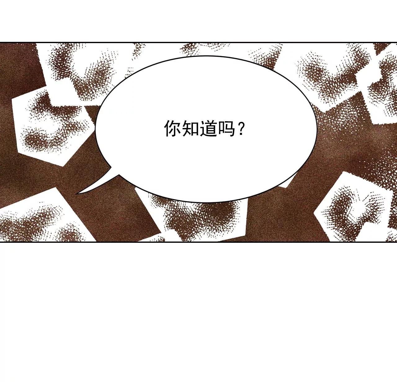 第96话 找茬31