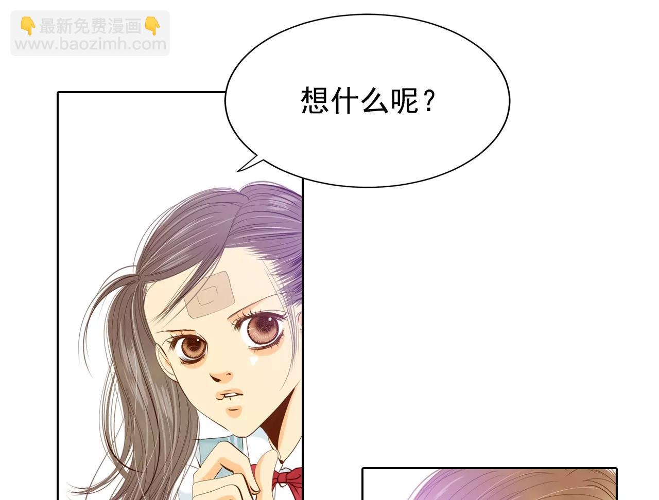第96话 找茬4