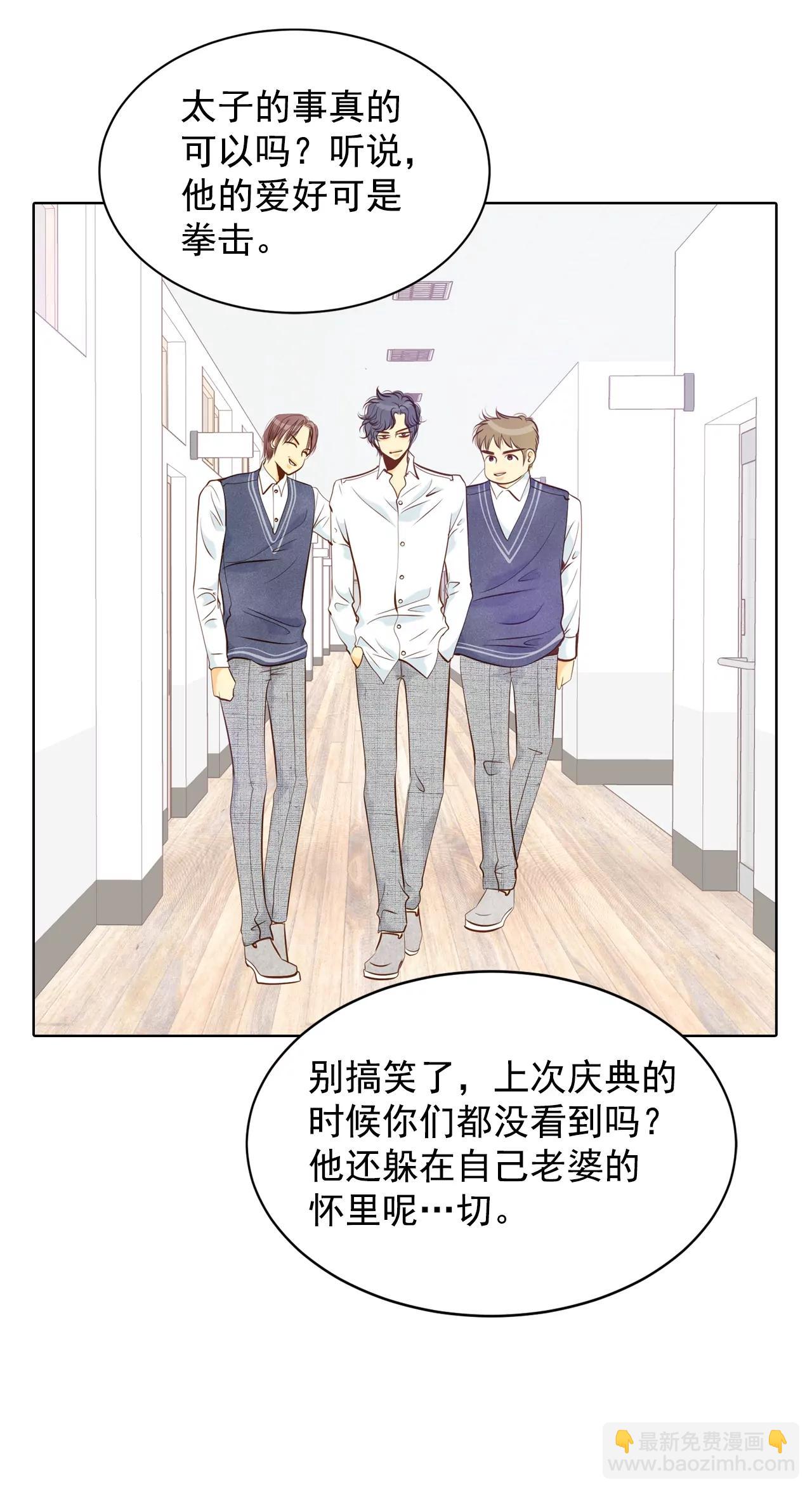 第96话 找茬9