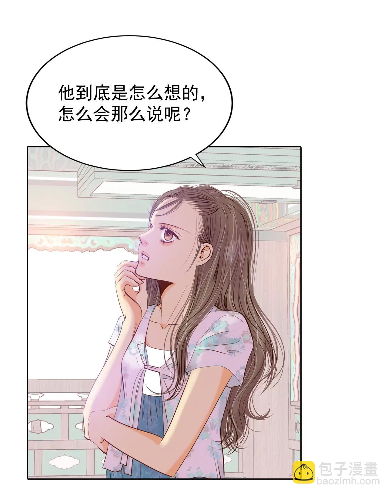 第98话 生气10