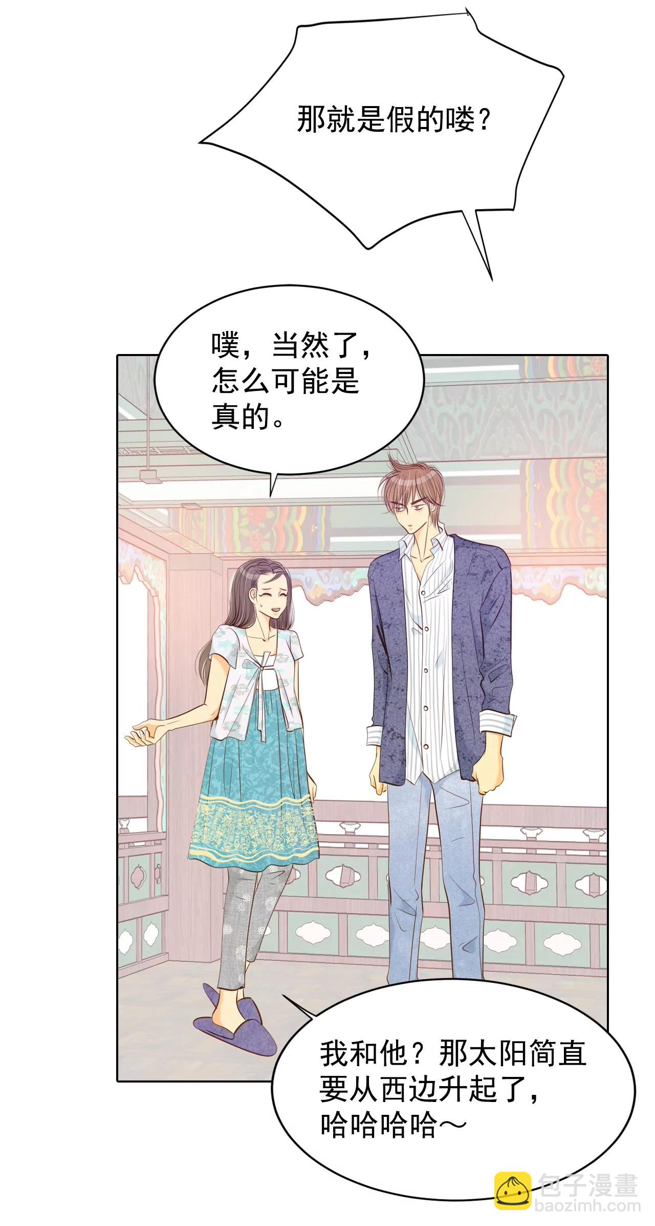 第98话 生气11