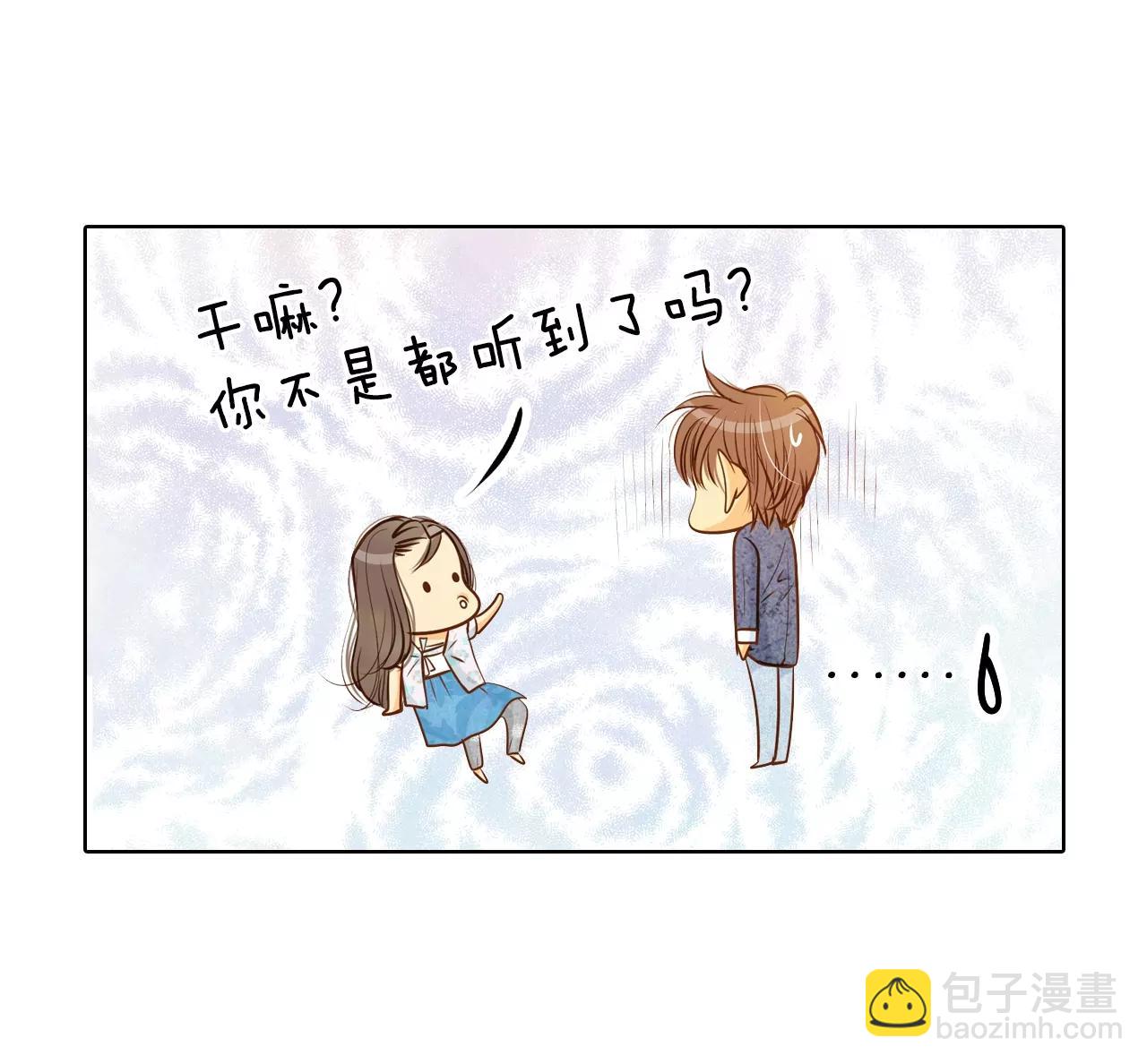 第98话 生气16