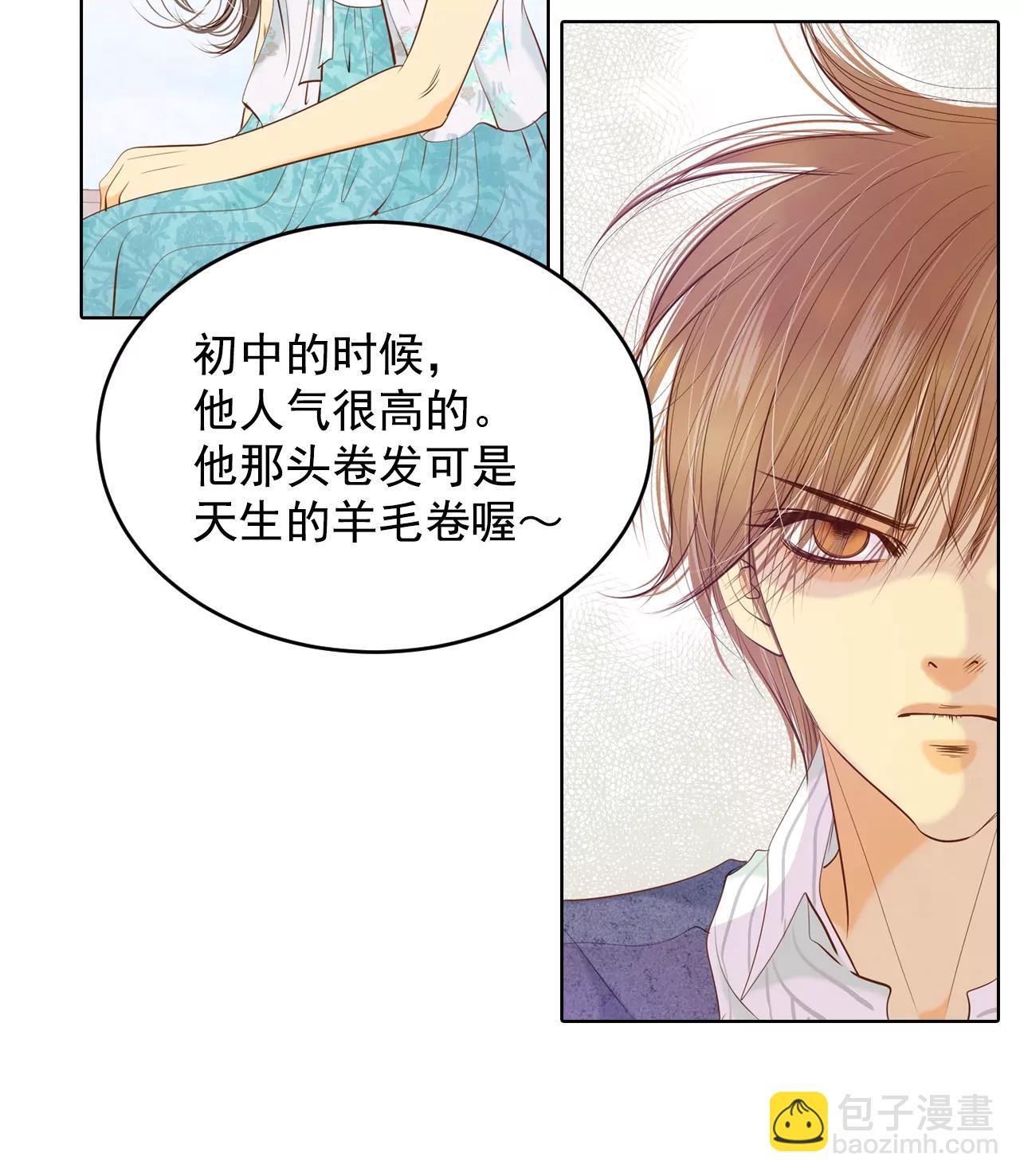 第98话 生气19