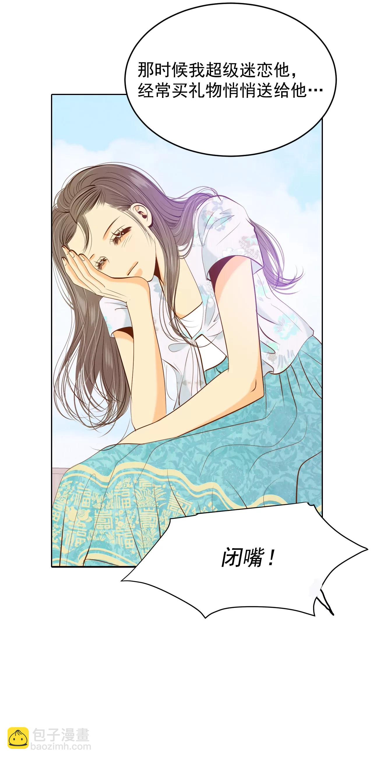第98话 生气20