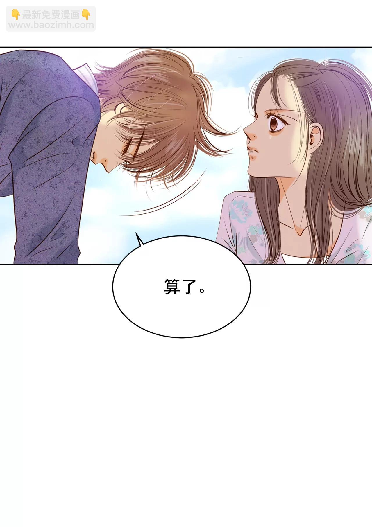 第98话 生气24