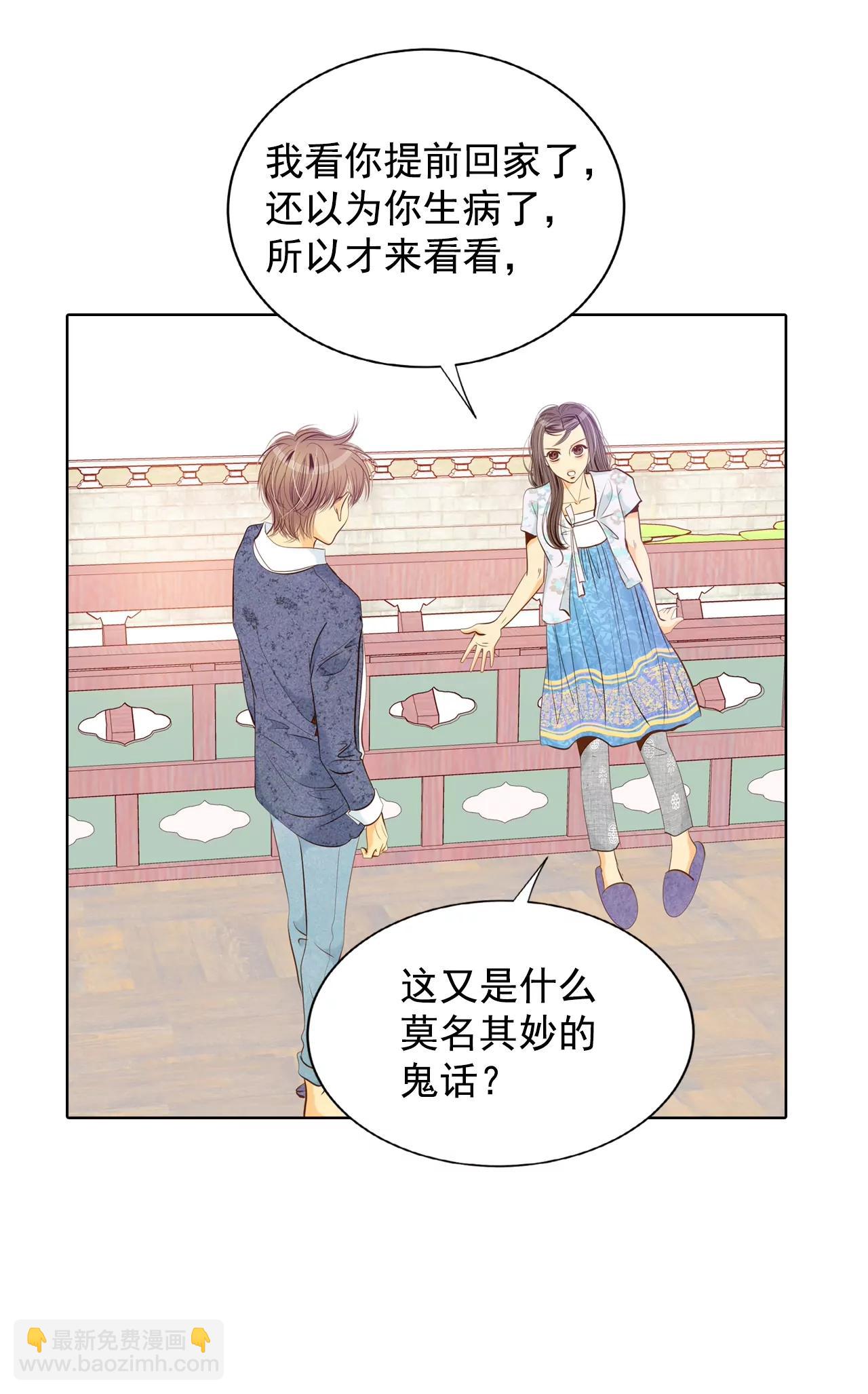 第98话 生气6