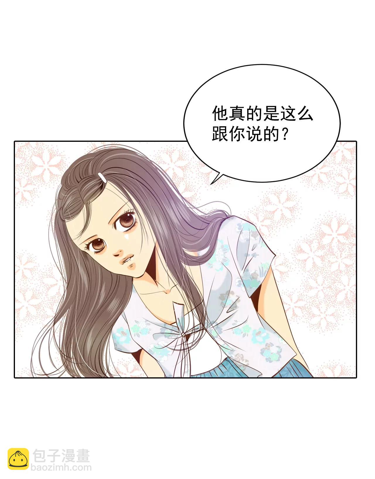 第98话 生气8