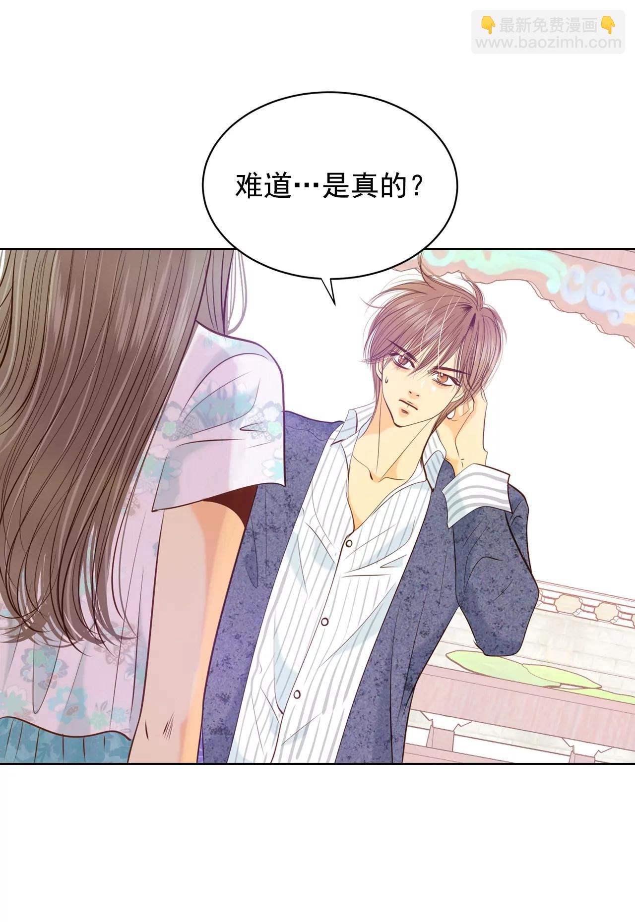 第98话 生气9