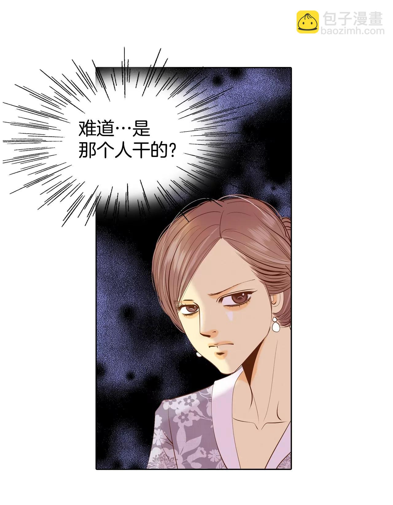 第100话 阴谋10