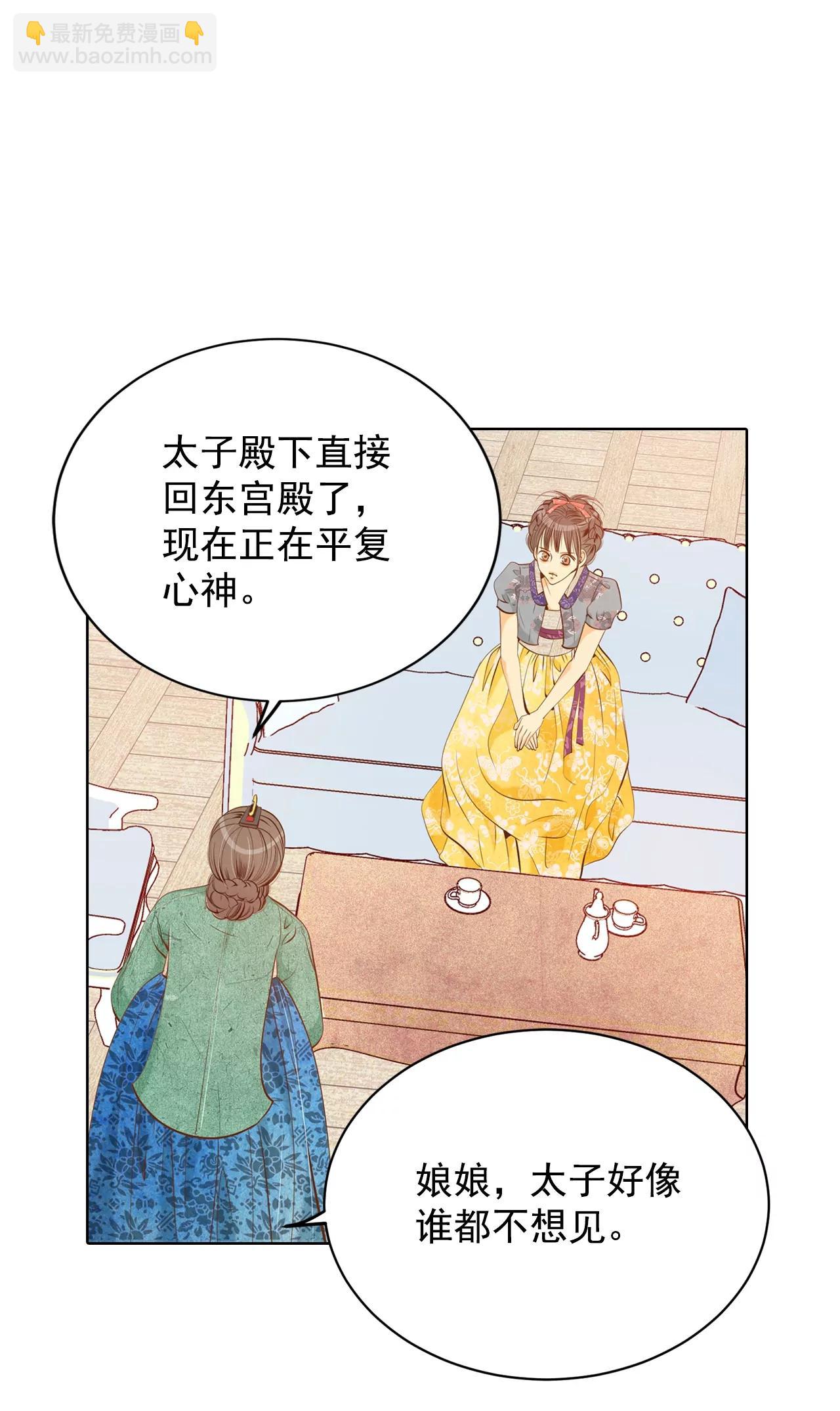 第100话 阴谋13