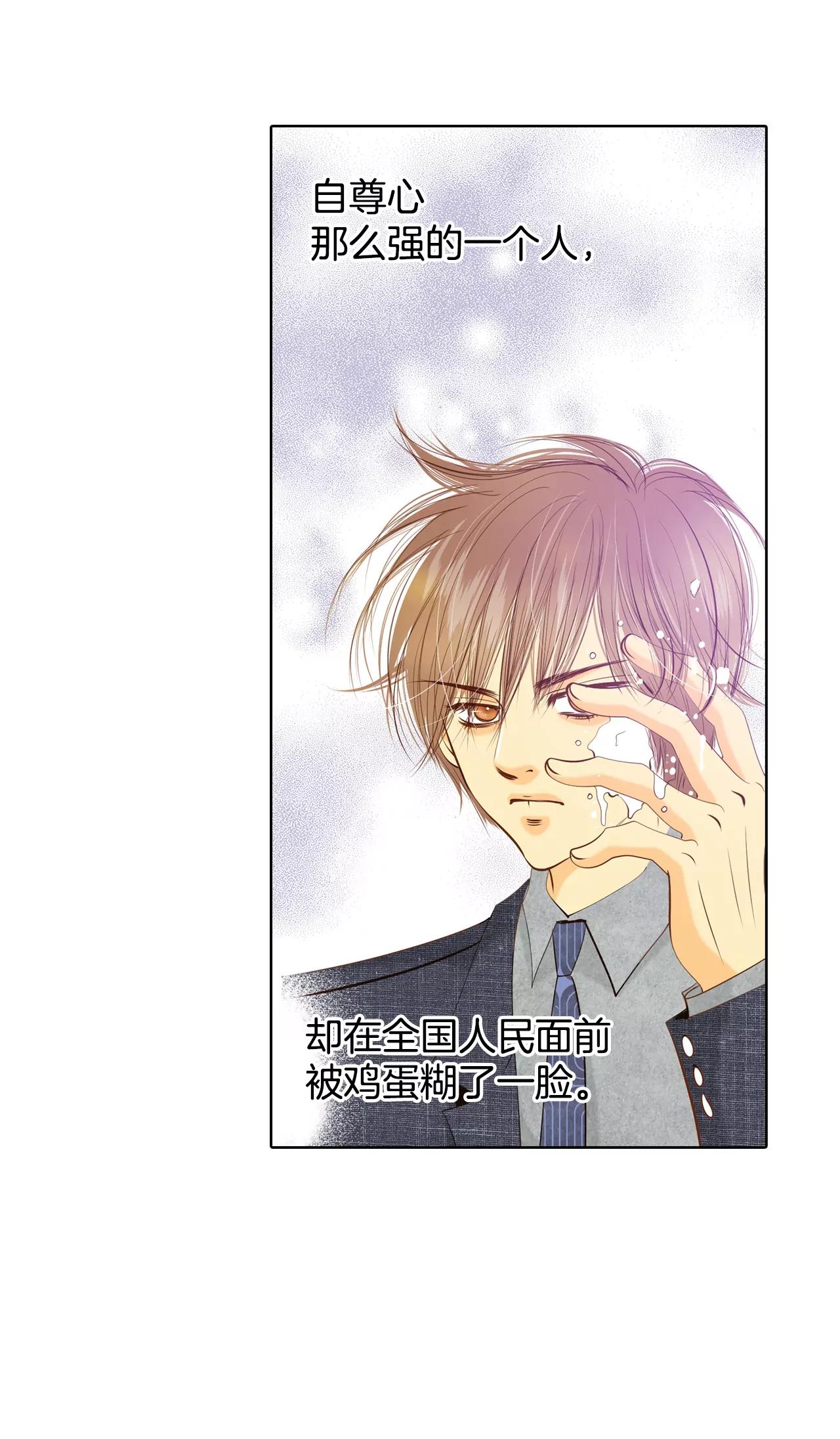 第100话 阴谋15