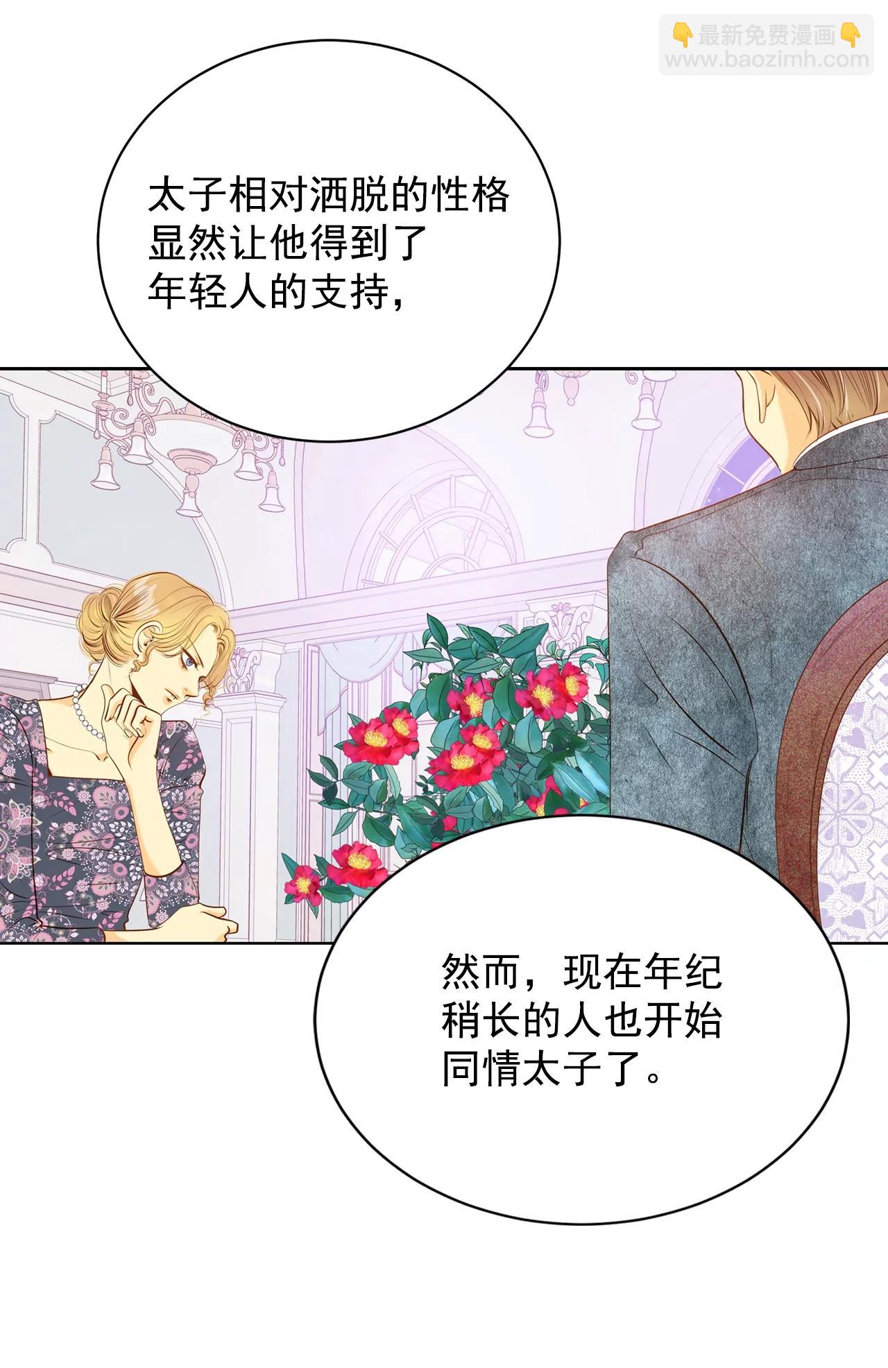 第100话 阴谋20
