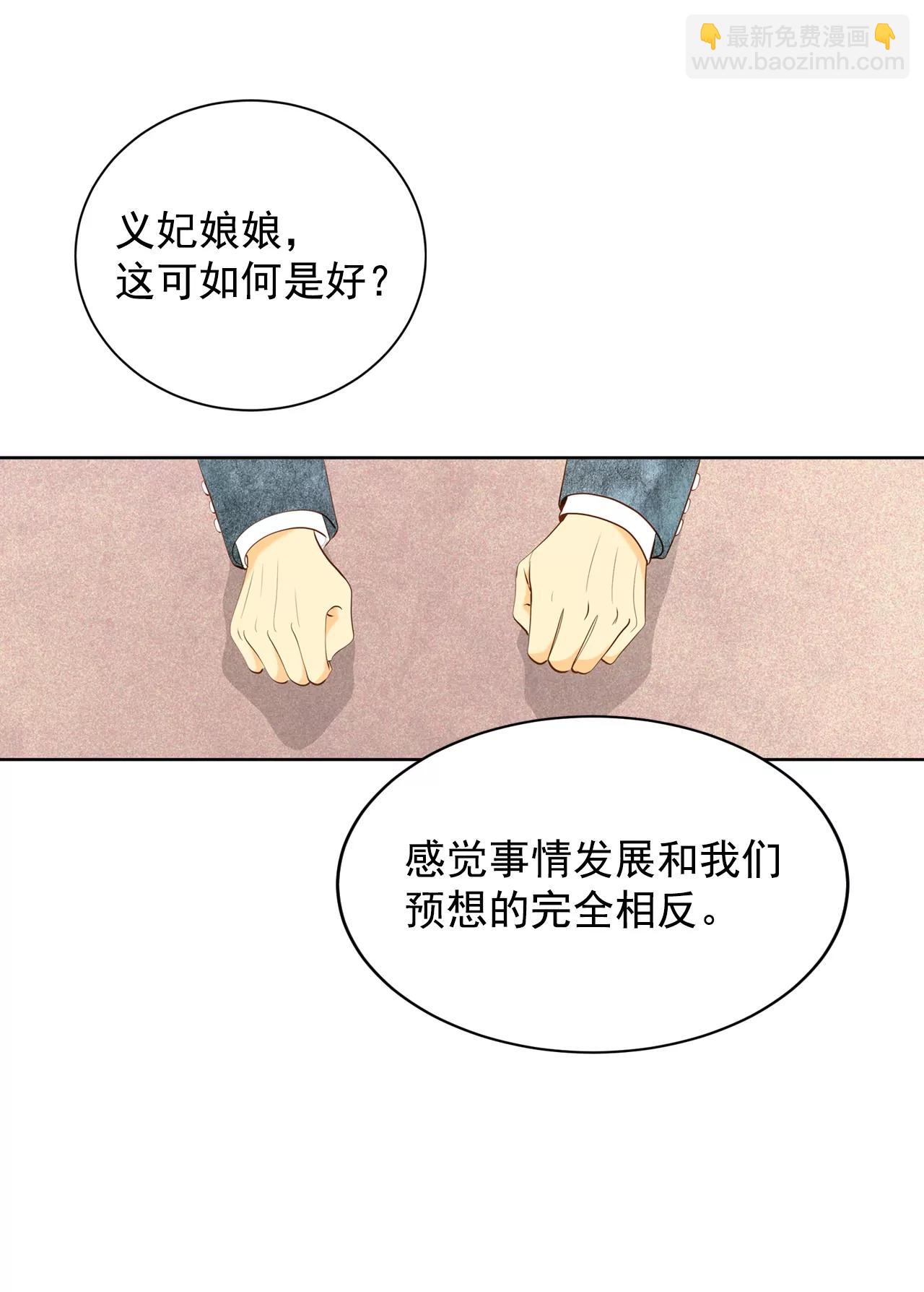 第100话 阴谋21