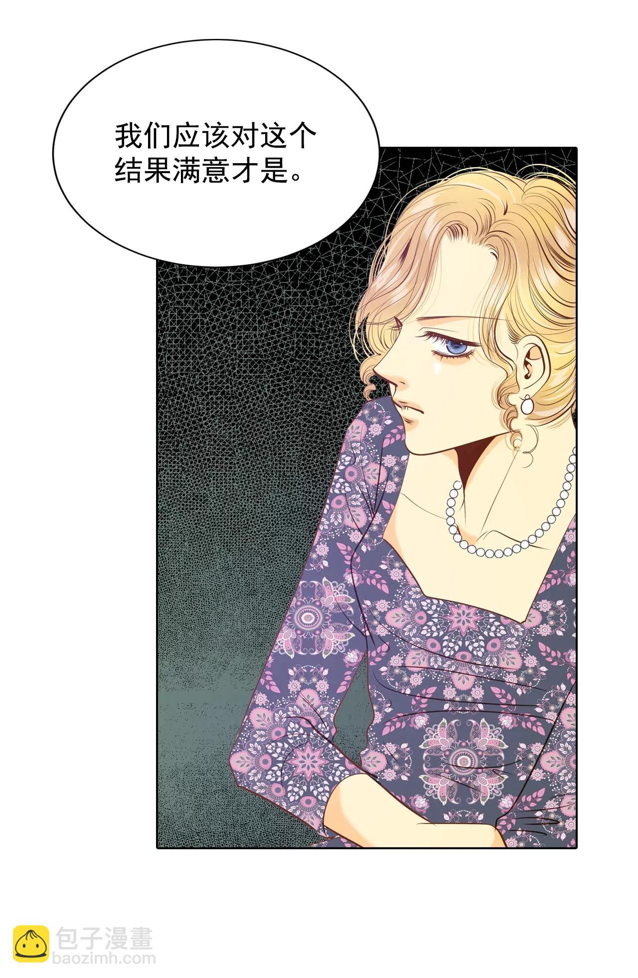 第100话 阴谋23