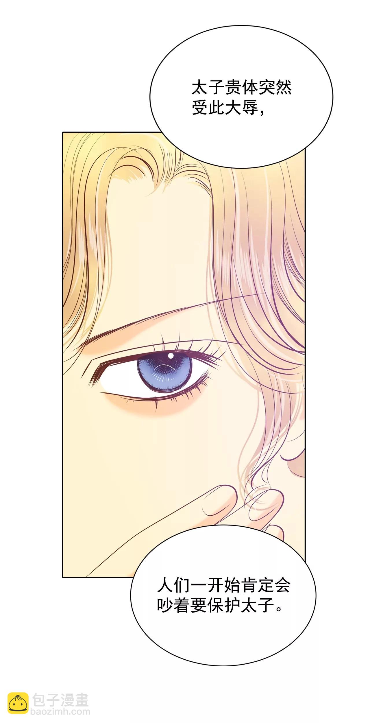 第100话 阴谋24