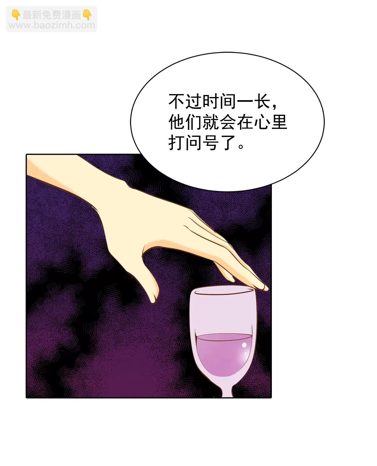 第100话 阴谋25