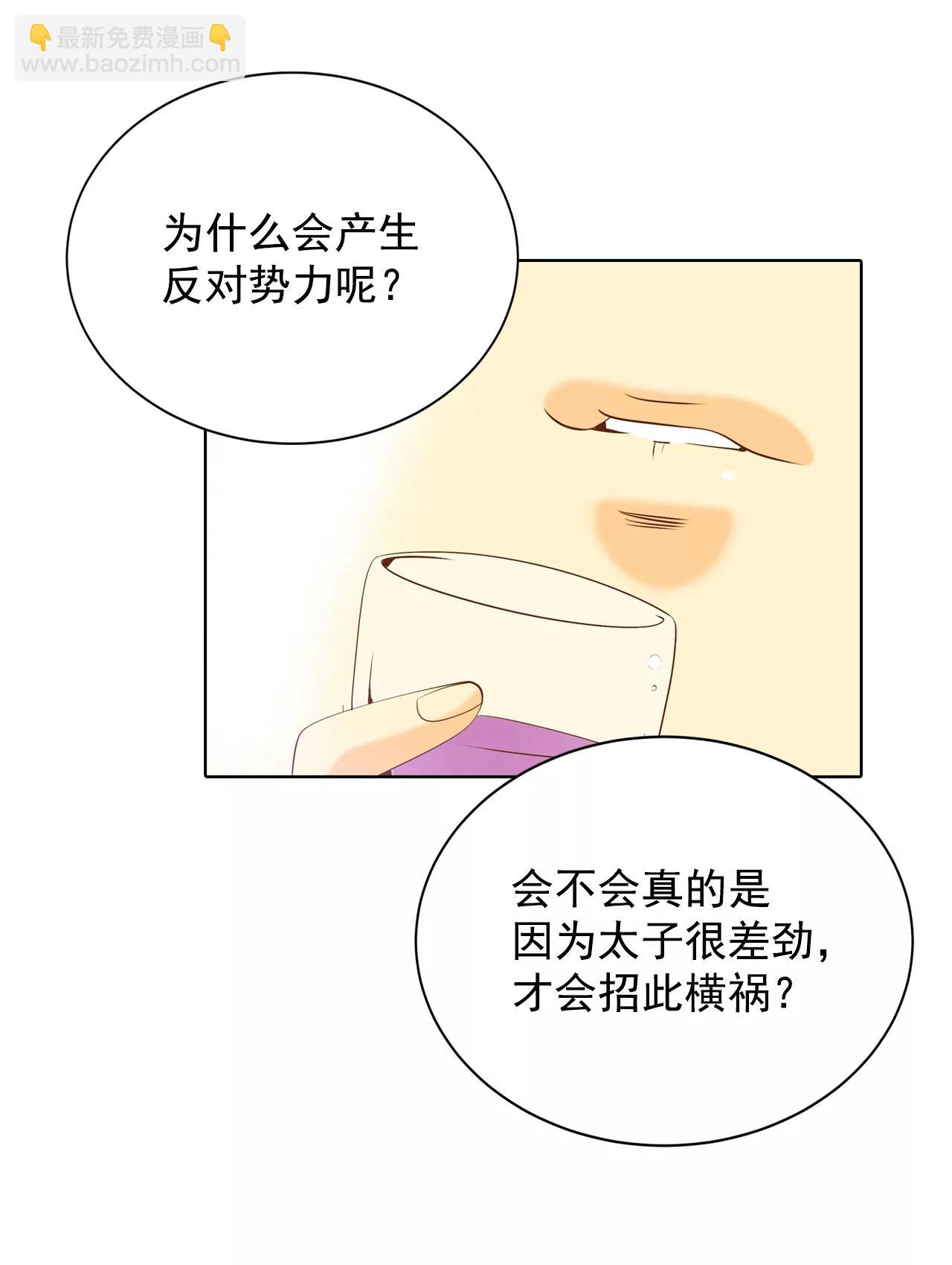 第100话 阴谋26