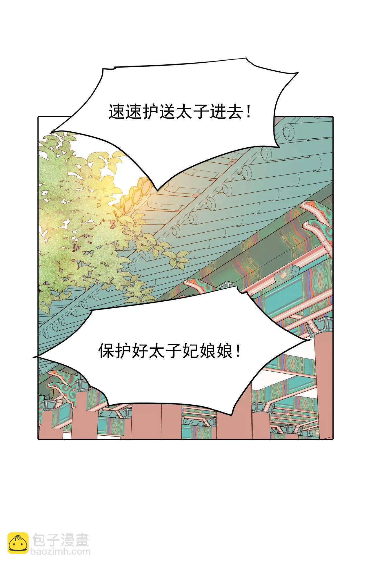 第100话 阴谋3