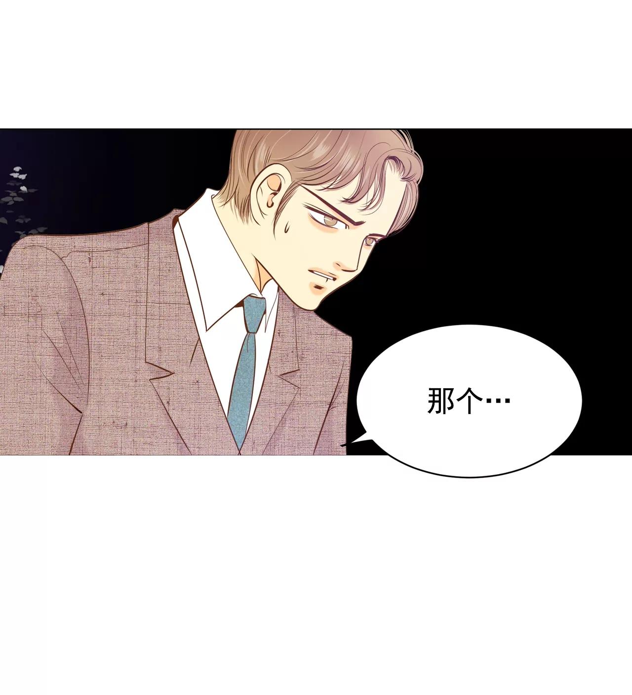 第100话 阴谋7