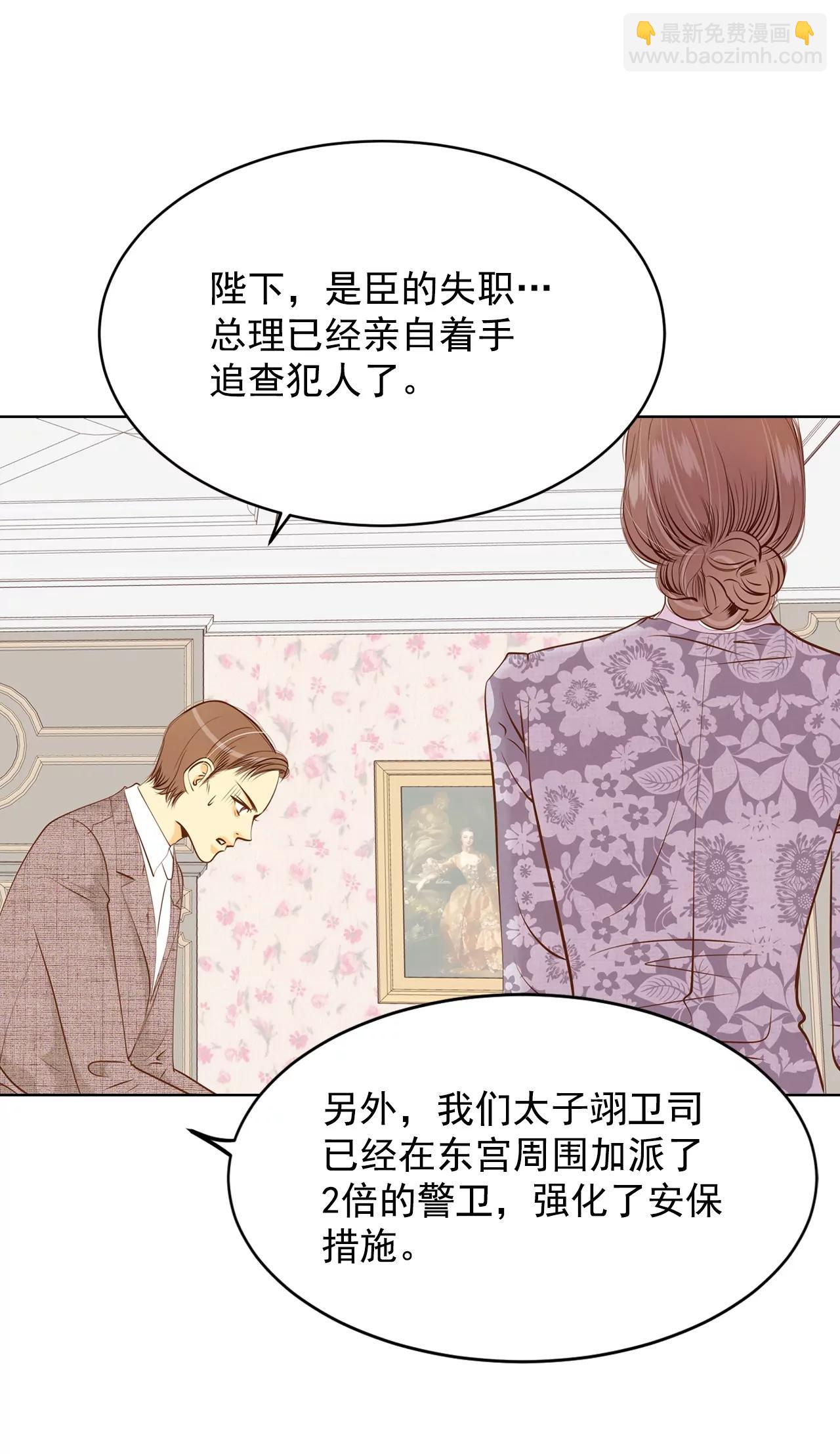 第100话 阴谋9