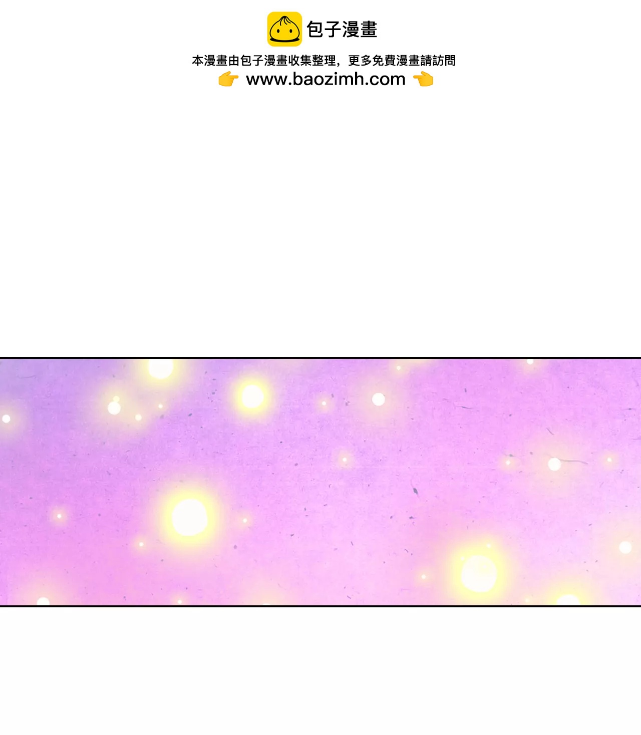 第101话 到底是谁1