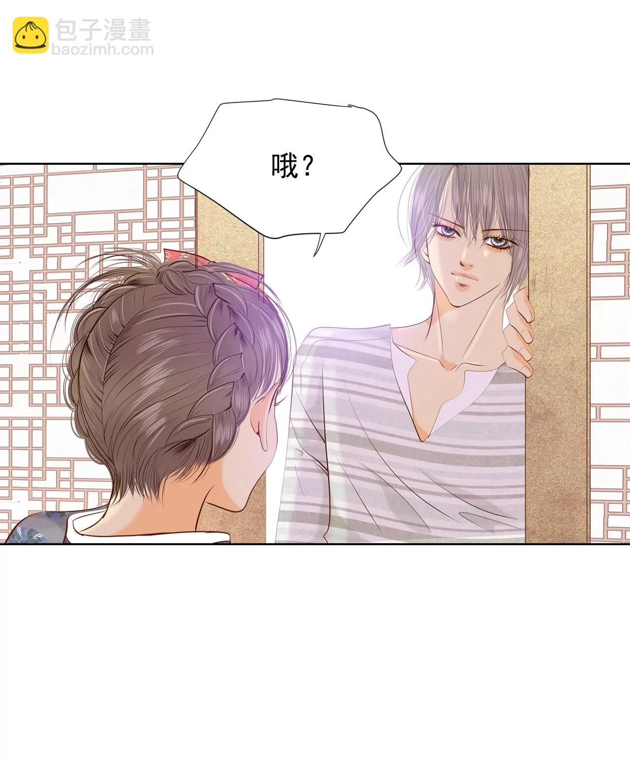 第101话 到底是谁10