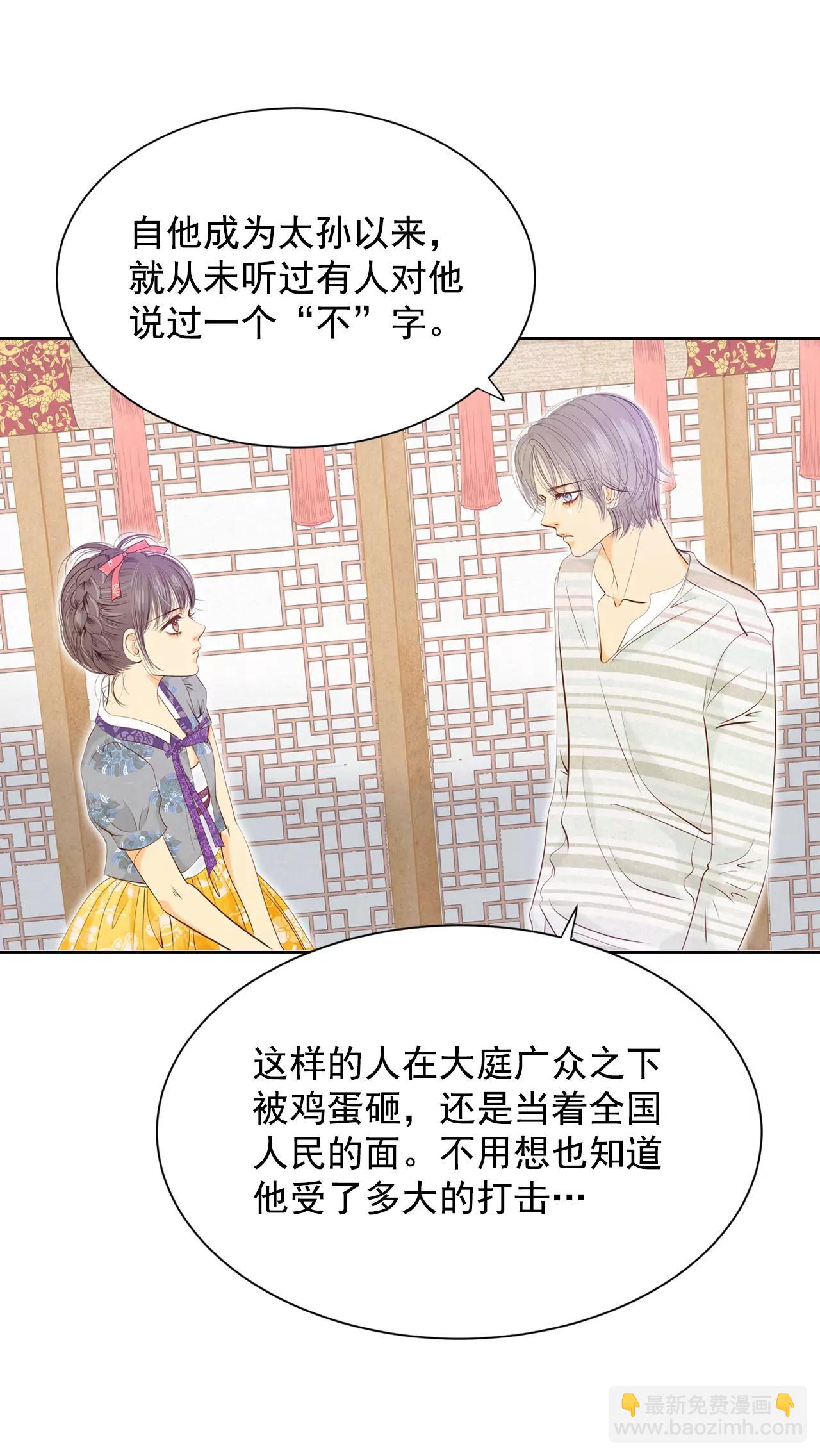 第101话 到底是谁16