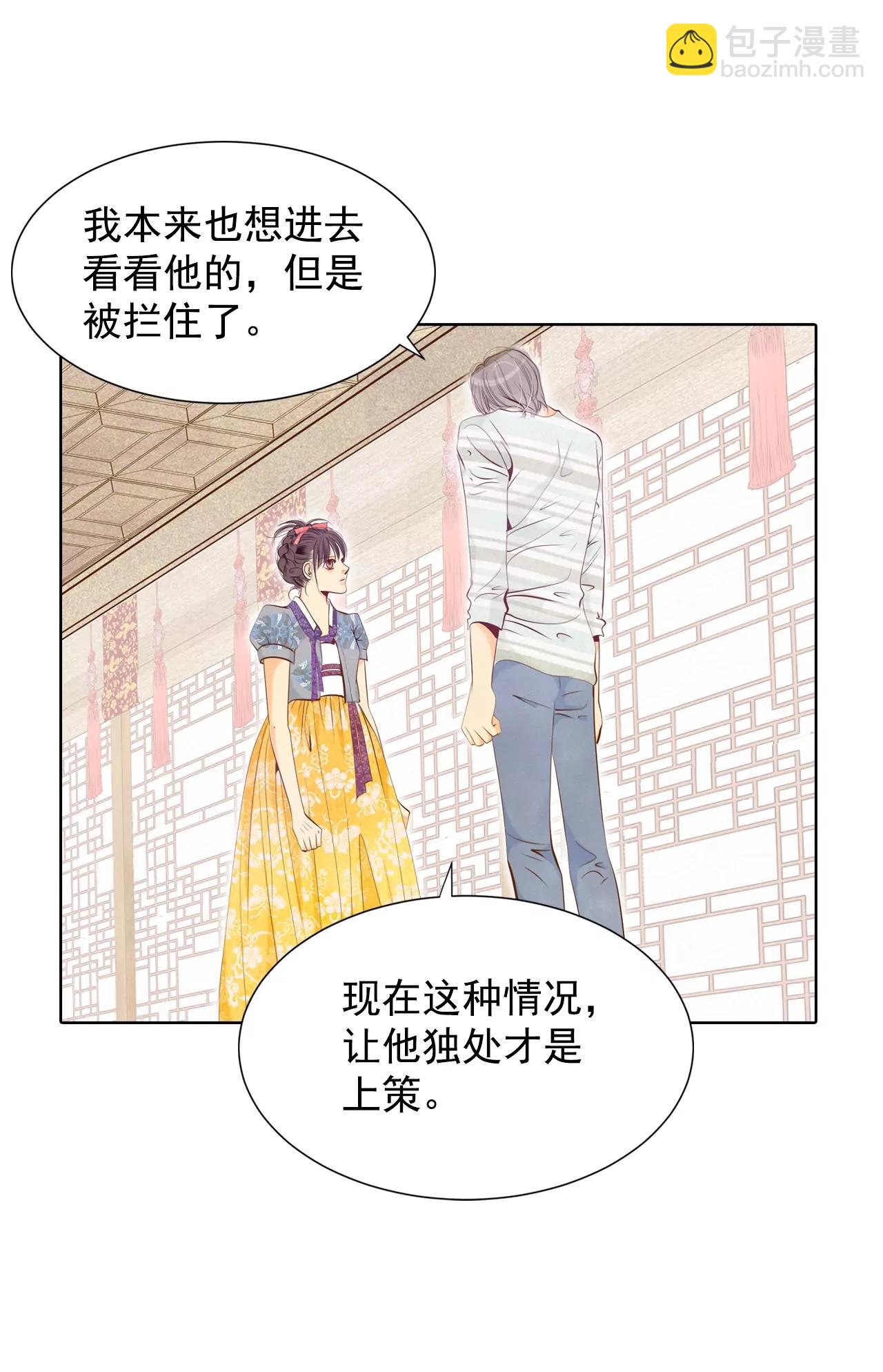 第101话 到底是谁19