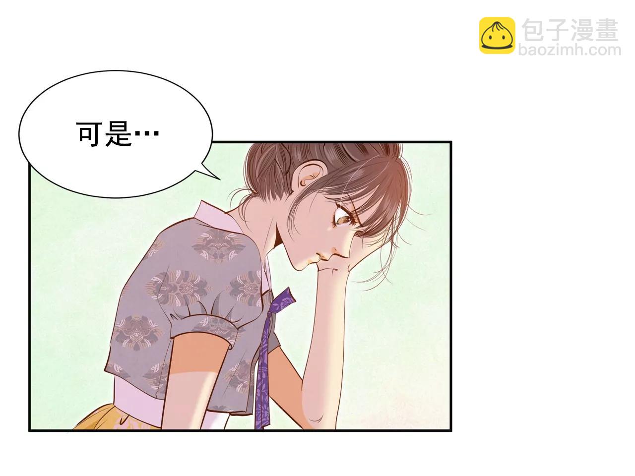 第101话 到底是谁20
