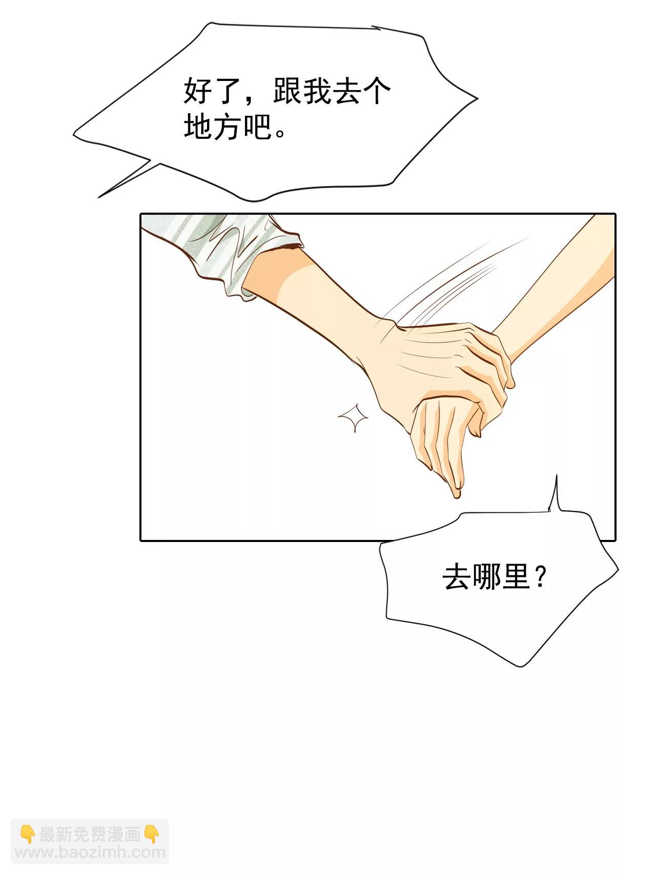 第101话 到底是谁21