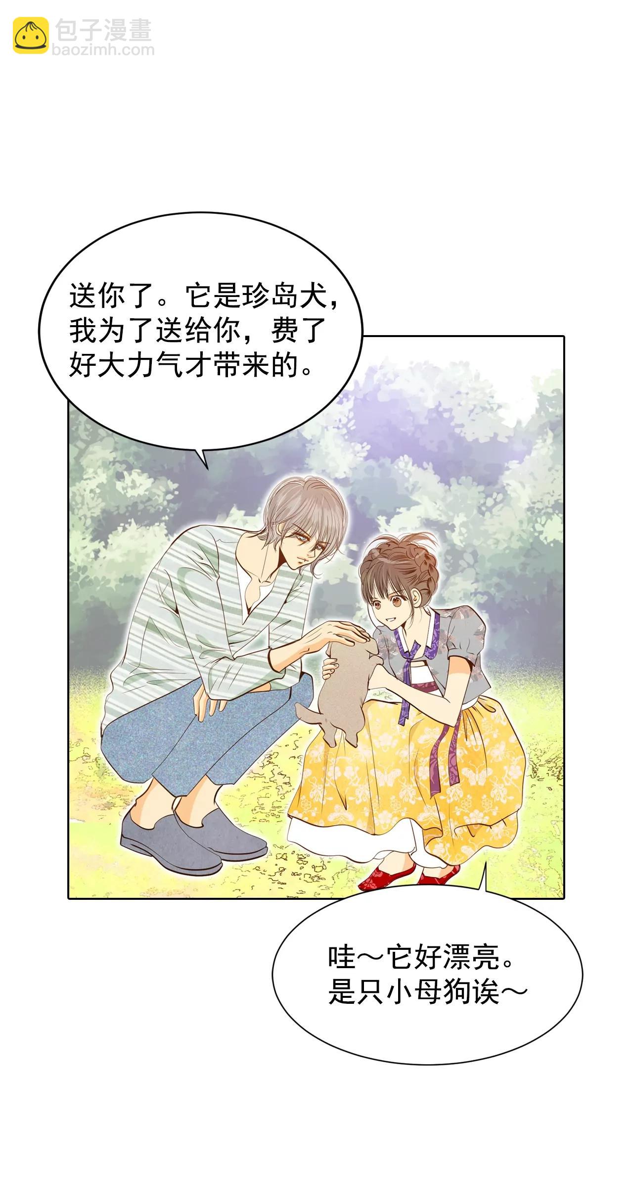 第101话 到底是谁26