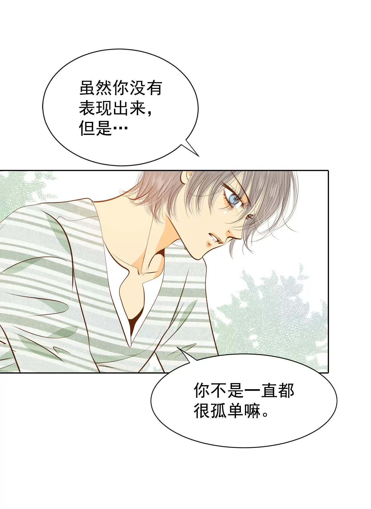第101话 到底是谁27