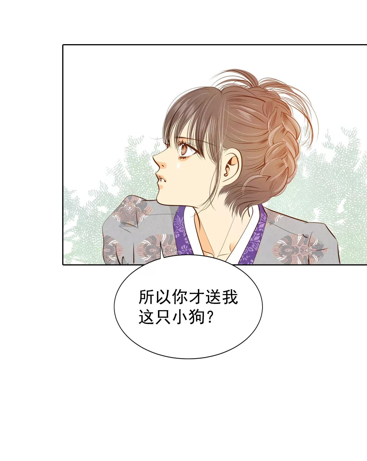 第101话 到底是谁28