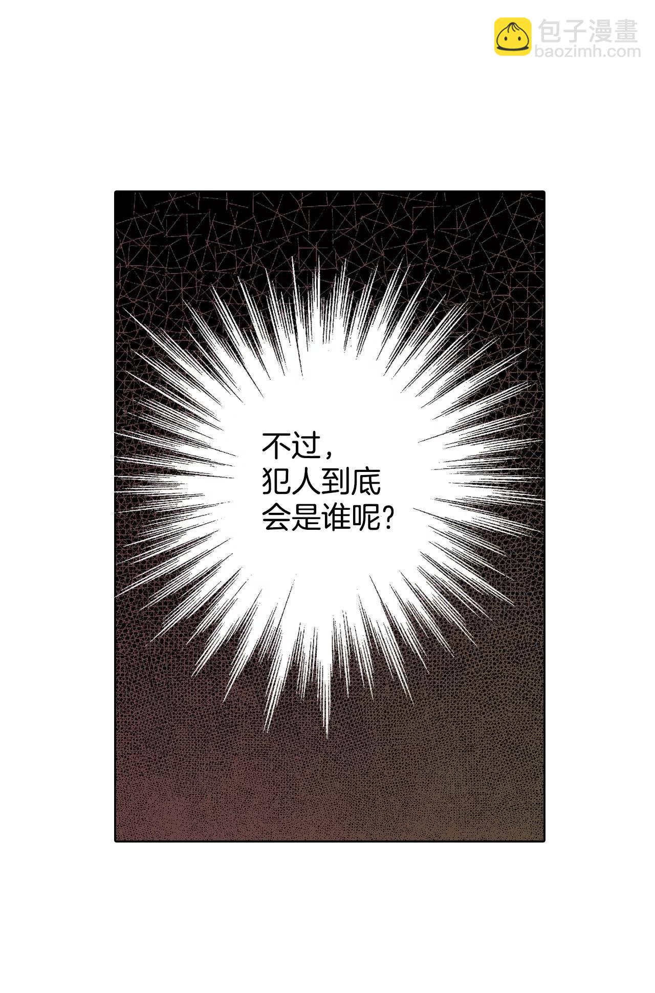 第101话 到底是谁4