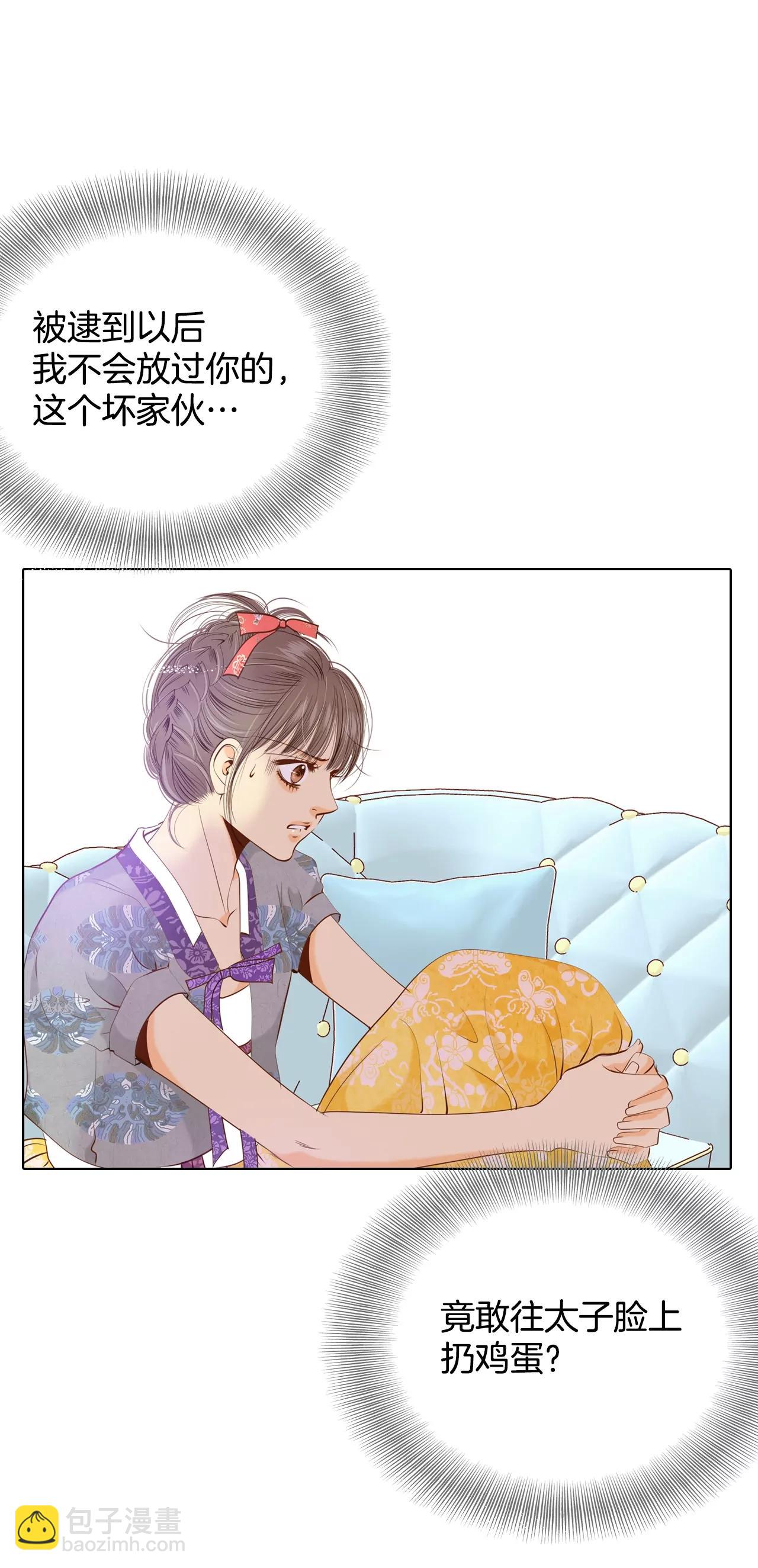 第101话 到底是谁5