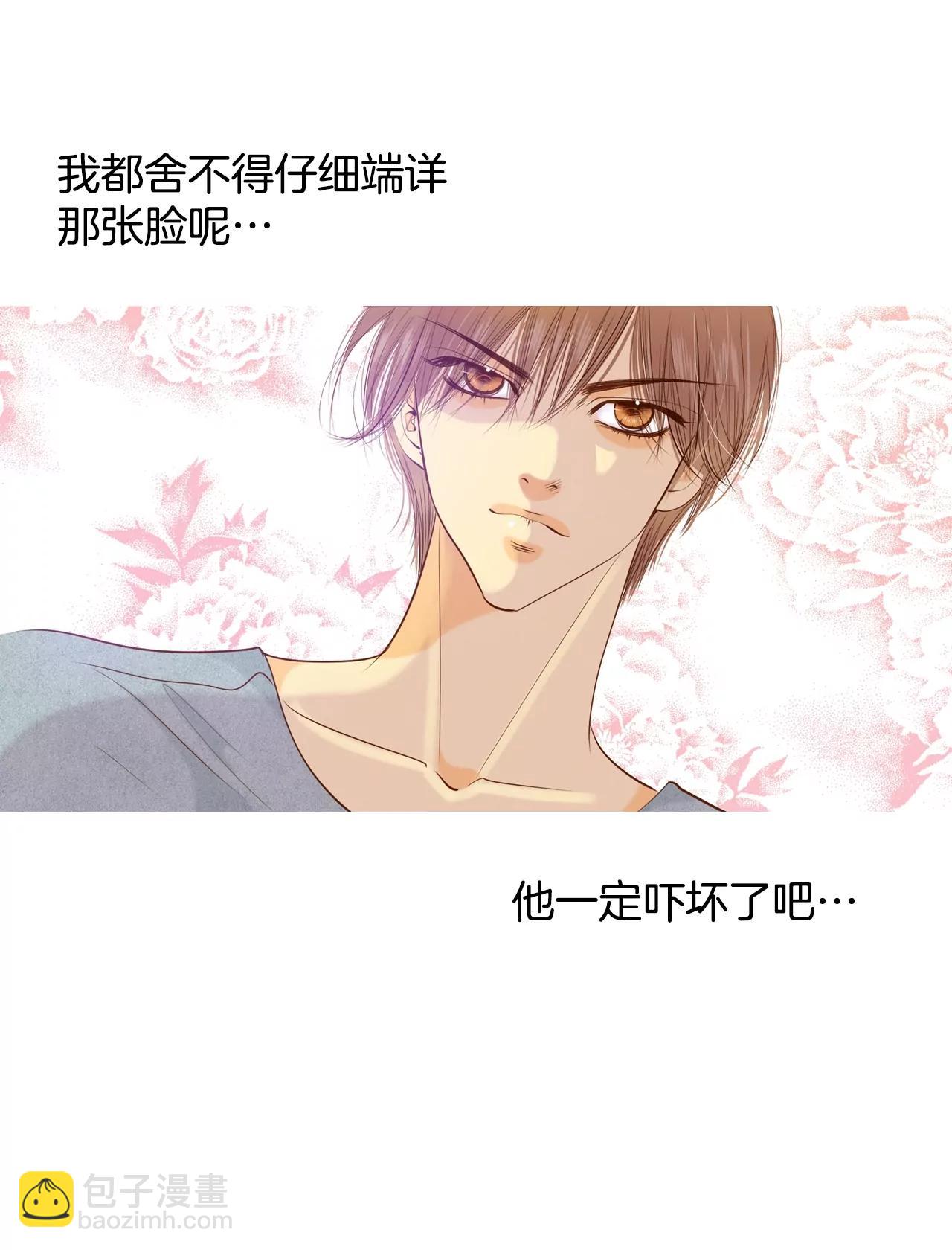 第101话 到底是谁6