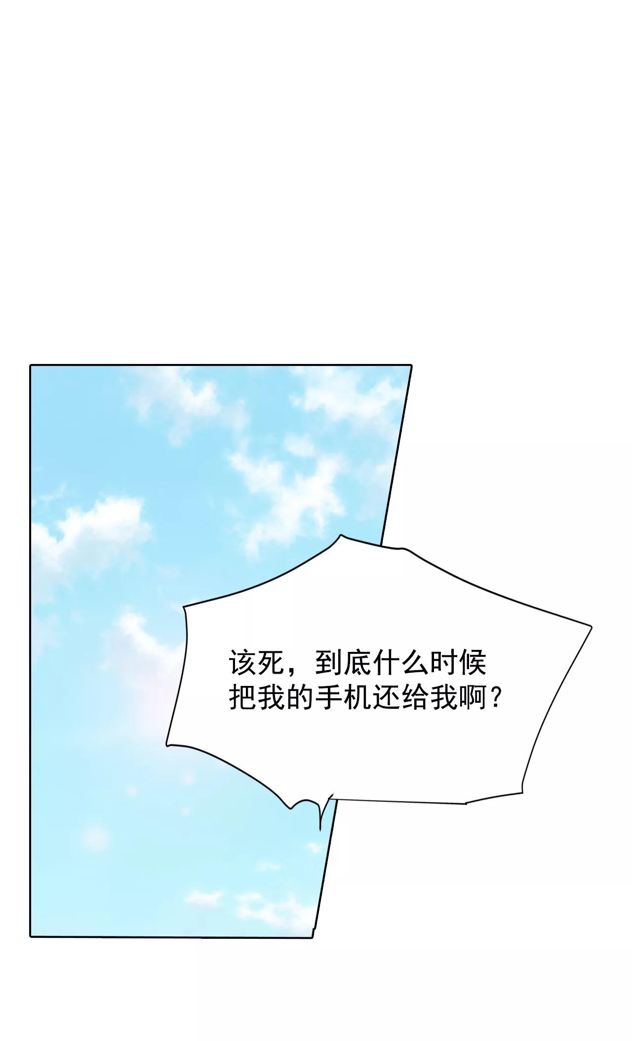 第102话 误会10