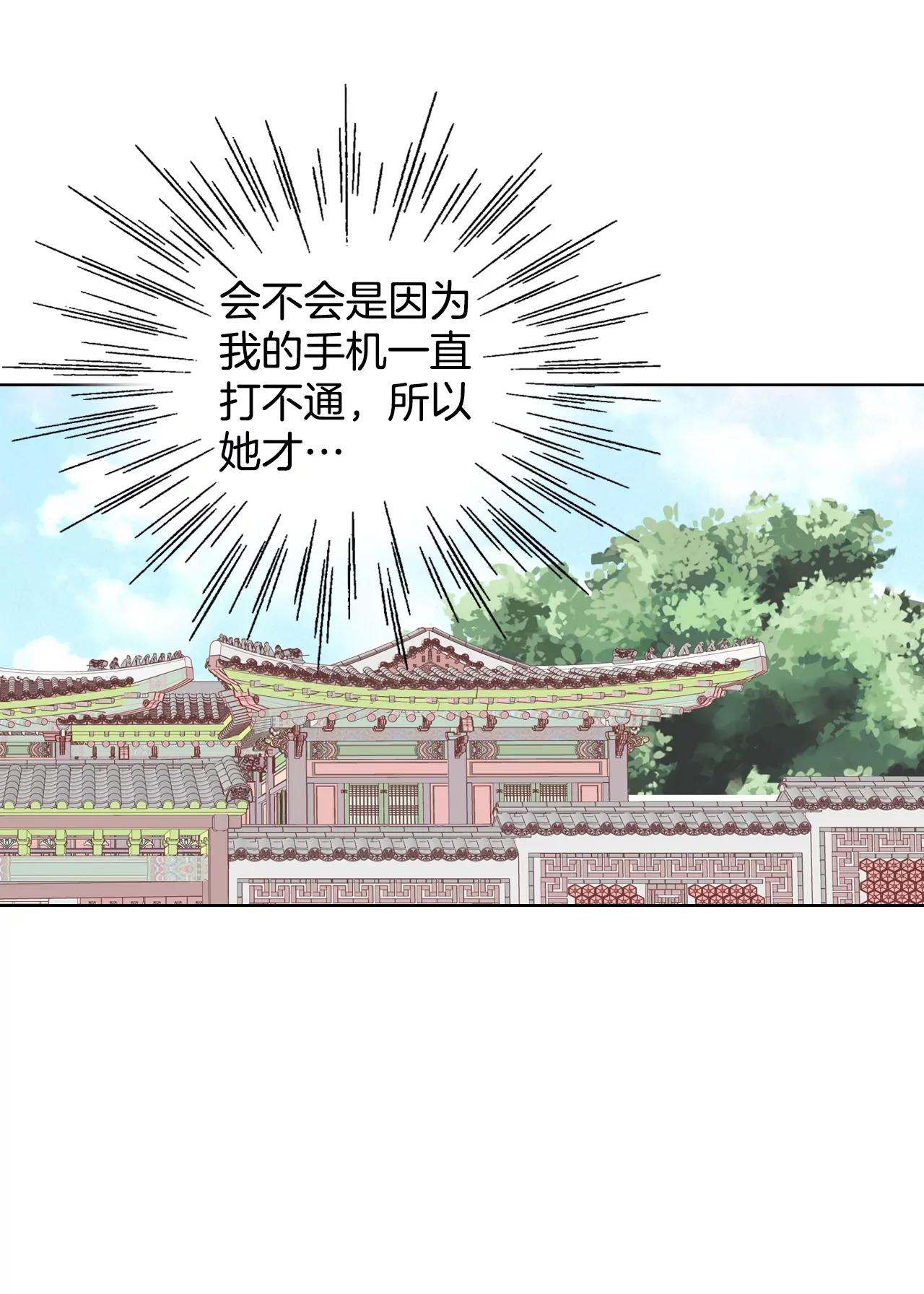 第102话 误会12