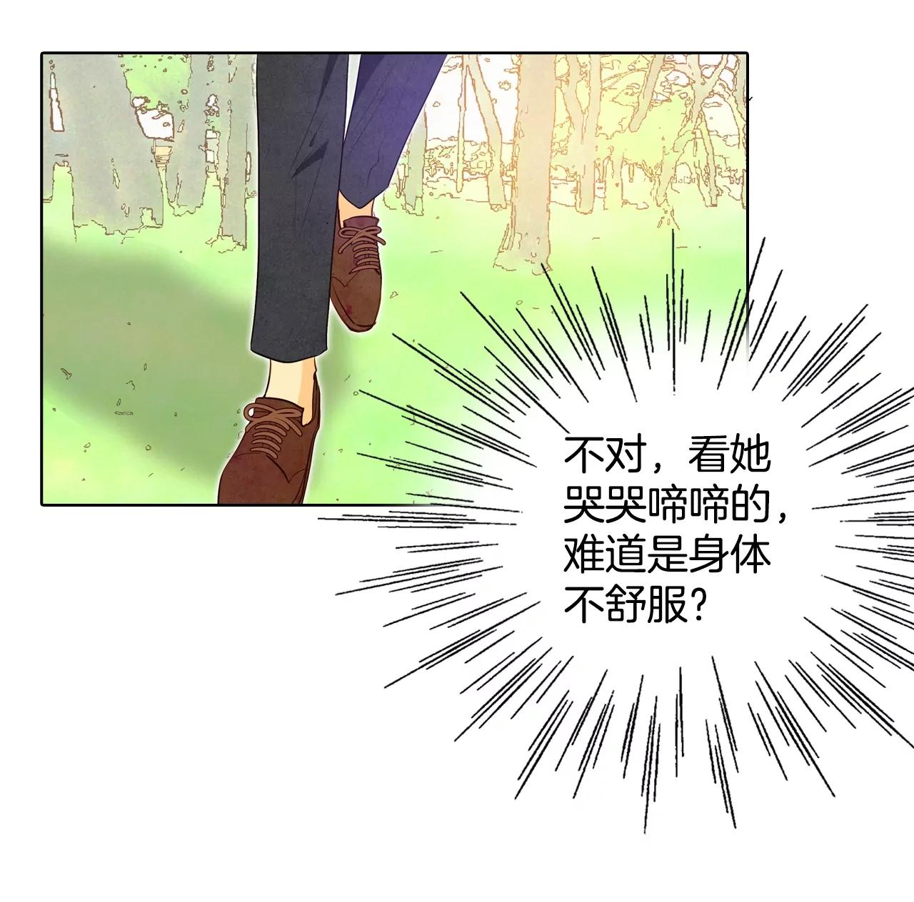 第102话 误会13