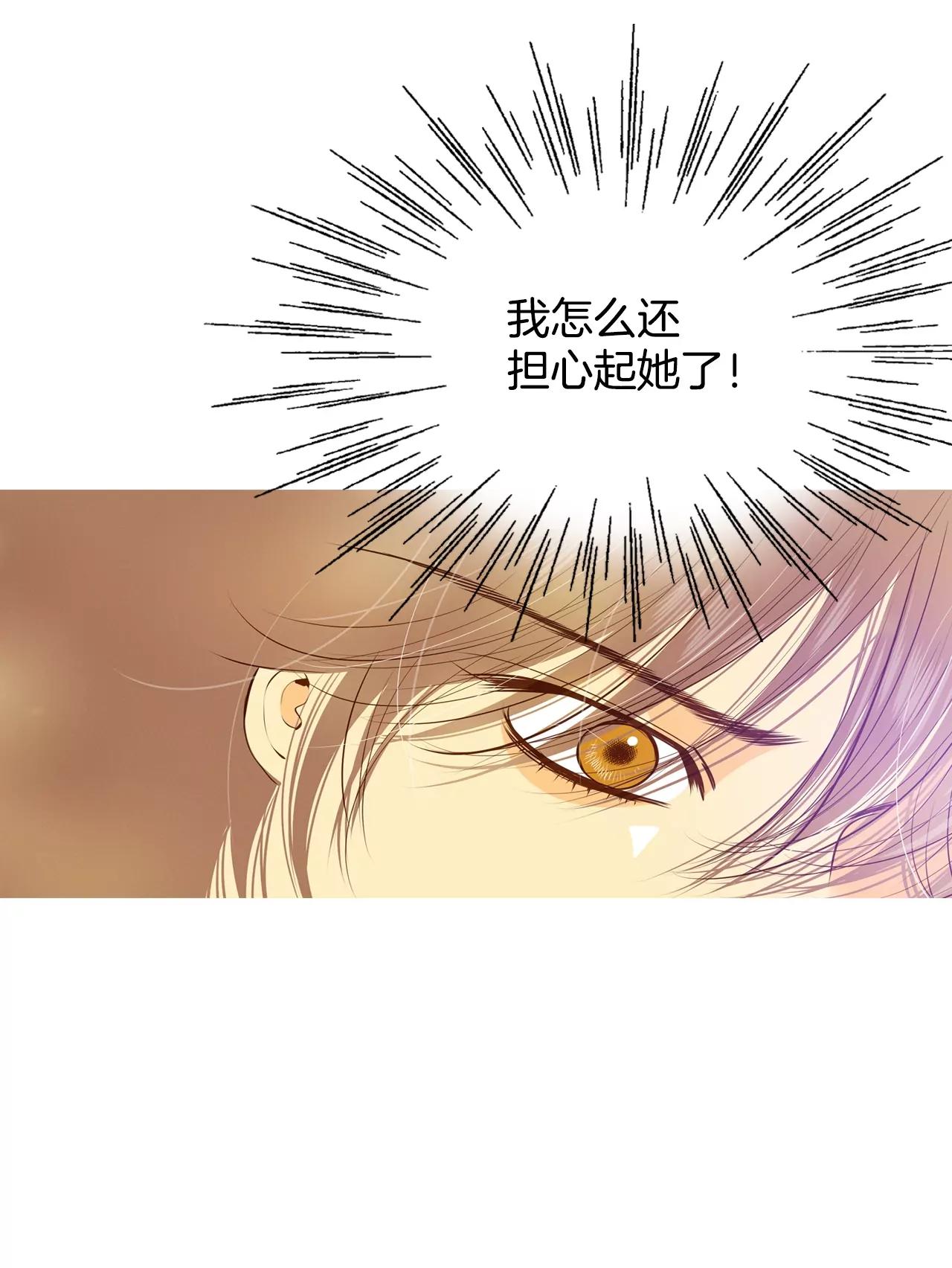 第102话 误会15
