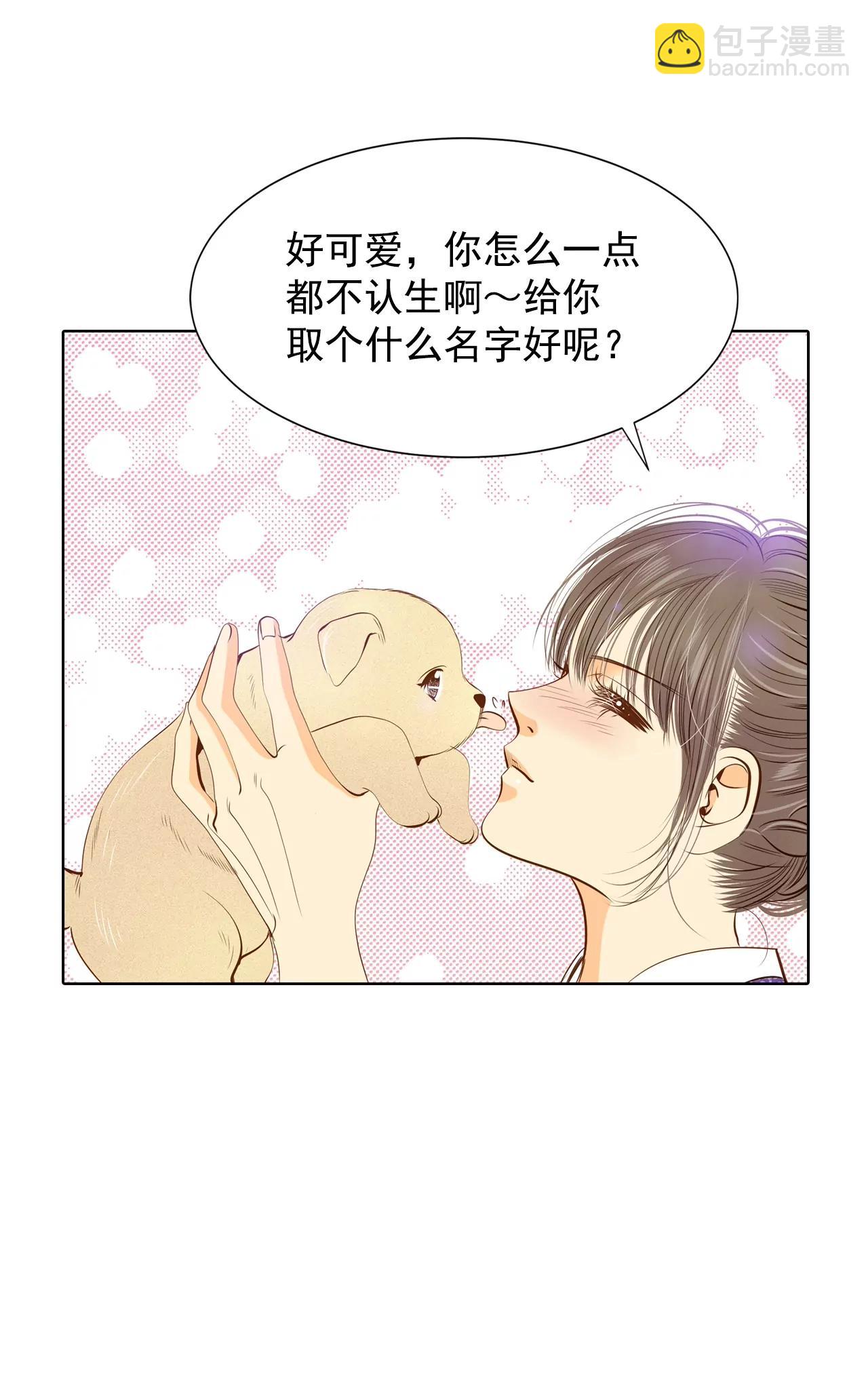 第102话 误会21