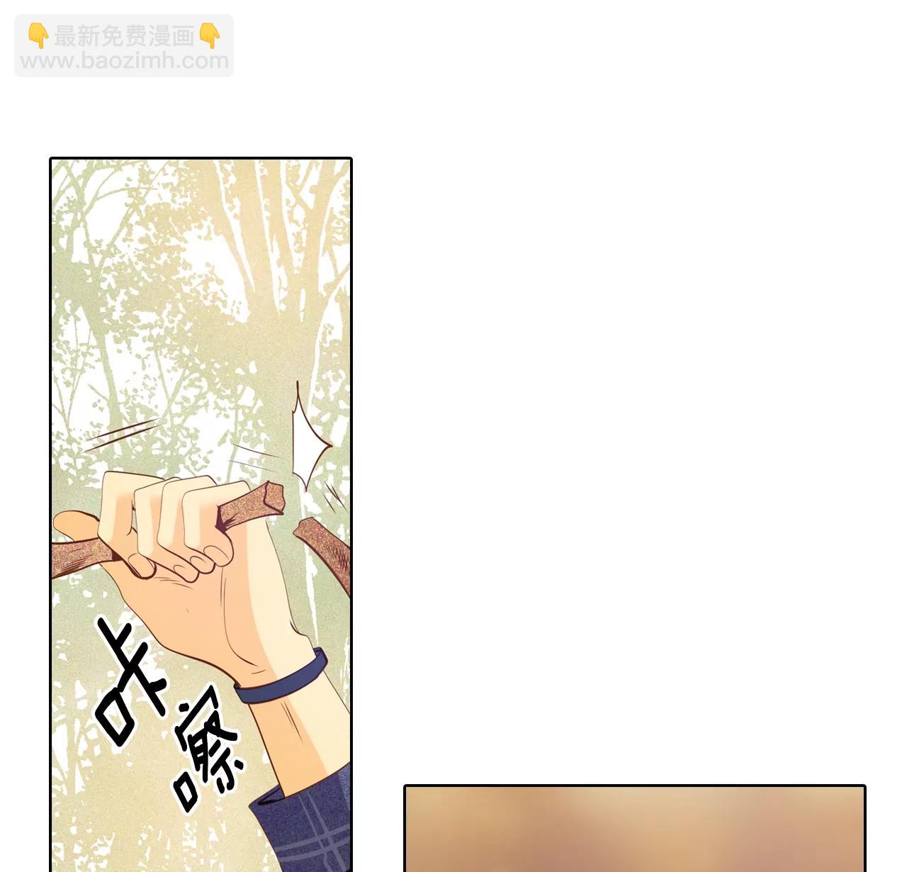 第102话 误会23