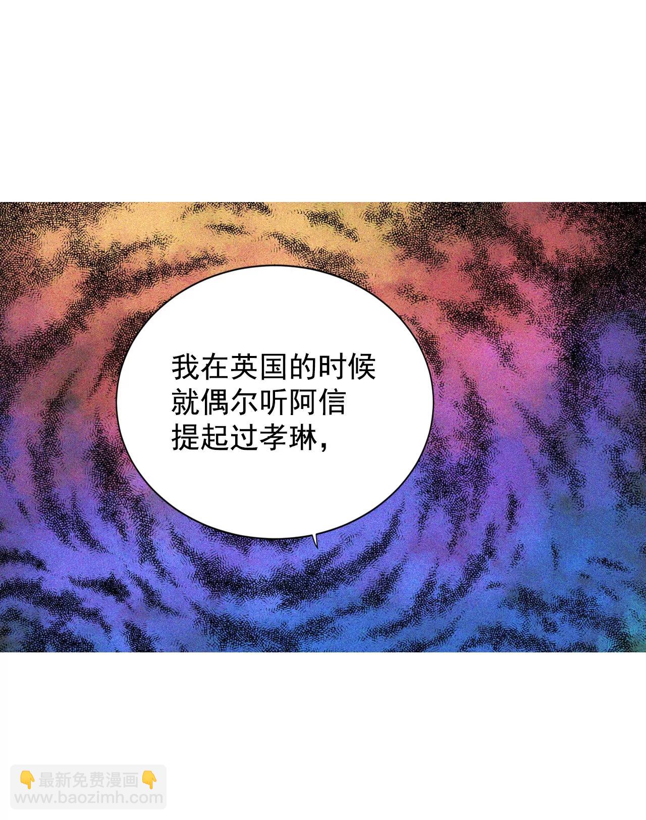 第103话 我要陪着他13