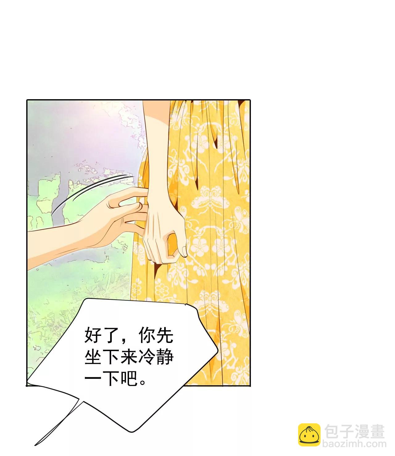 第103话 我要陪着他15