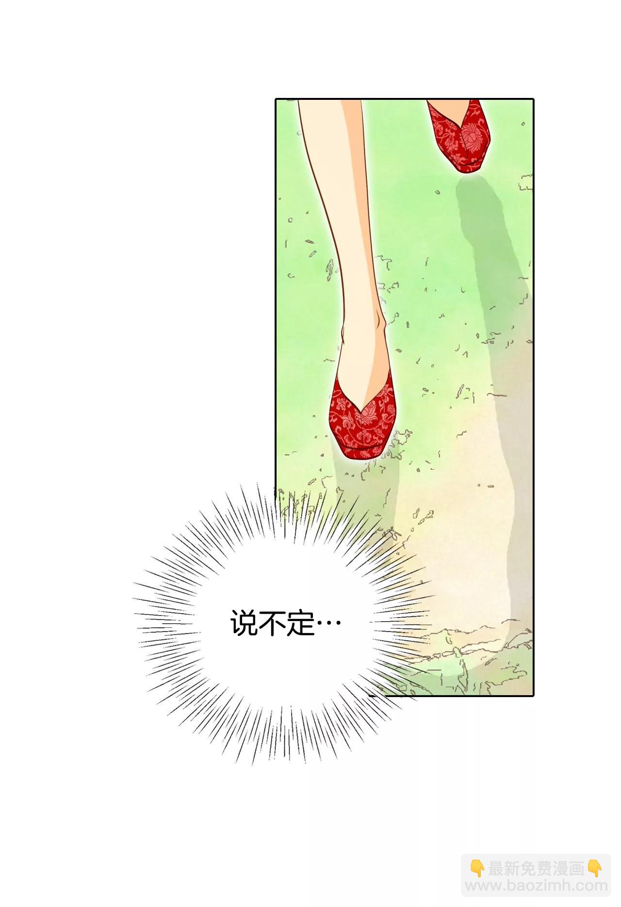 第103话 我要陪着他22