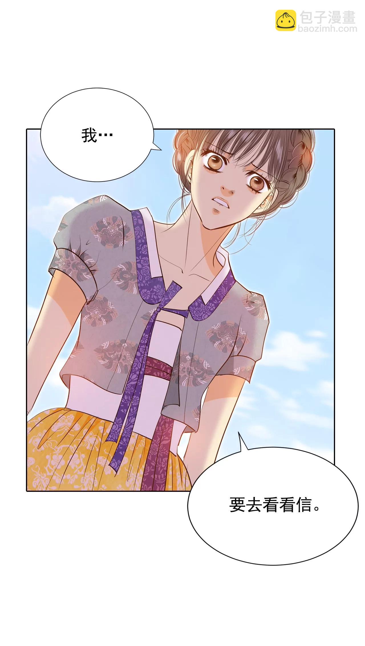 第103话 我要陪着他7