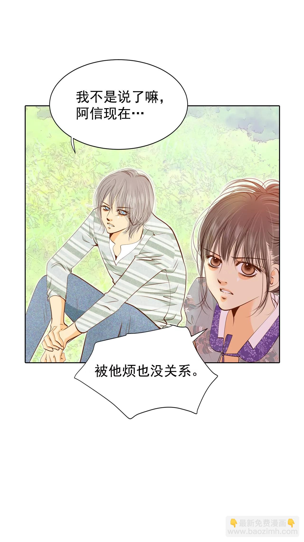 第103话 我要陪着他8