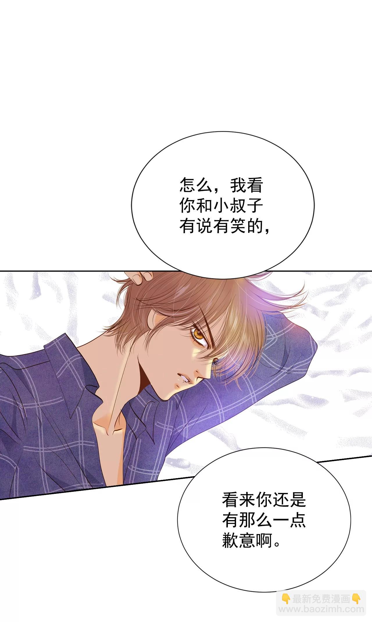 第104话 拥抱30