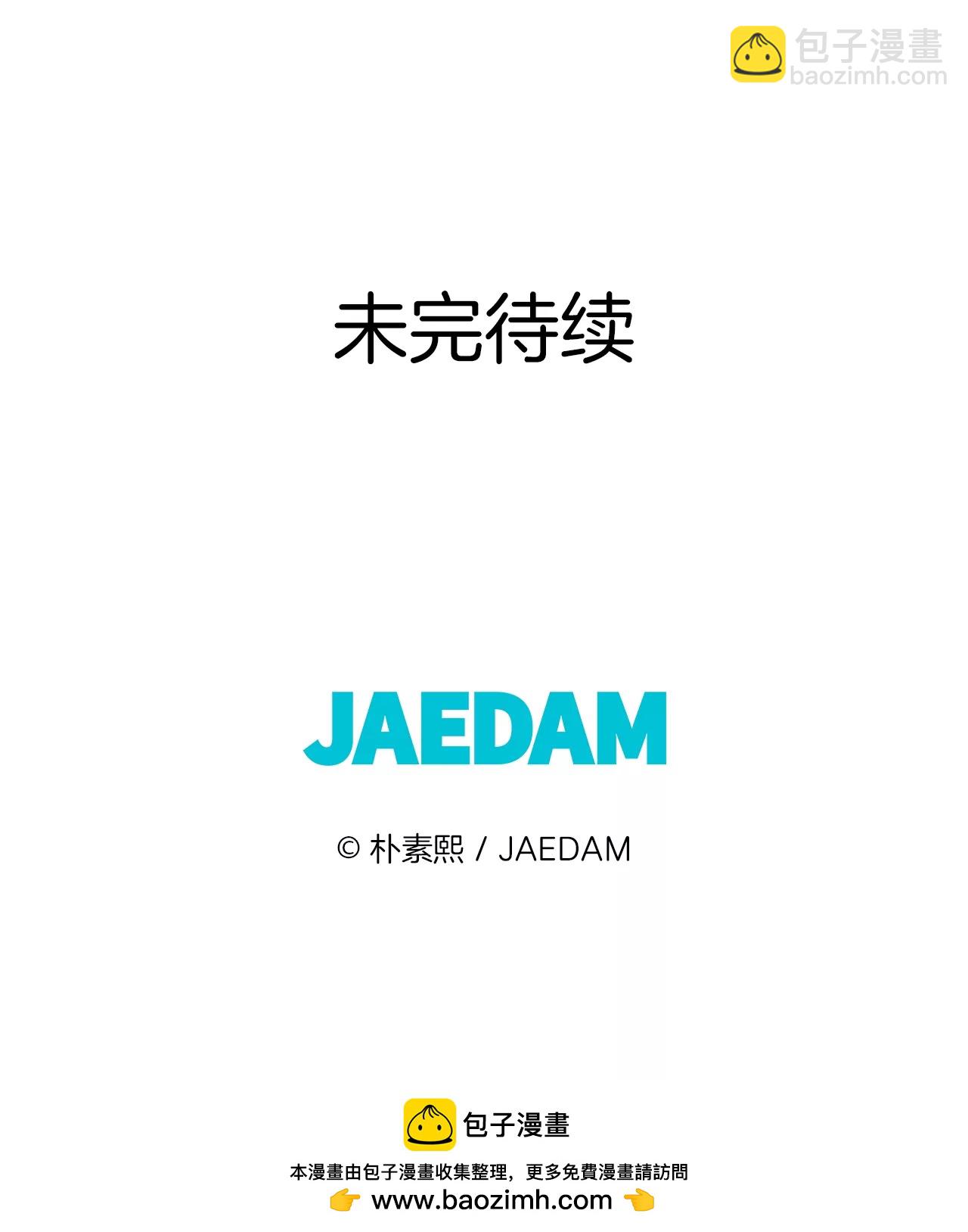 第104话 拥抱32